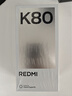小米 REDMI K80 国家补贴 第三代骁龙 8 6550mAh大电池 澎湃OS 山峦青 12GB+256GB 红米5G手机 实拍图