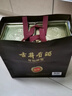 古井贡酒 年份原浆献礼 浓香型白酒 45度 500ml*2瓶 双瓶装 实拍图