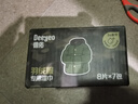 德佑羽绒服清洁湿巾8片*7包 第六代去渍免水洗去污湿纸巾干洗去污神器 实拍图