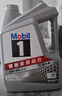 美孚（Mobil）美孚1号极光银美孚 先进全合成汽机油5W-40 SP级4L  实拍图