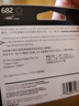 惠普（HP）682原装彩色墨盒 适用hp 2336/2775/2776/2777/2778/2779/4175/4178/6078/6478打印机  实拍图