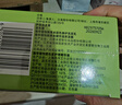 施华蔻（Schwarzkopf）怡然滋养染发霜4.0自然棕色 染发剂染发膏植物人参 多次盖白补染 实拍图