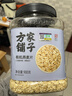 方家铺子东北有机燕麦片1.8斤 非即食生燕麦片 杂粮粗粮早餐粥易煮易熟 实拍图