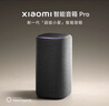 小米（MI）Xiaomi智能音箱Pro 超级小爱智能音箱 小米15Ultra&SU7Ultra发布会 高保真蓝牙音箱 实拍图