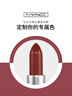 M.A.C【重磅新品】魅可轻尤雾弹唇膏口红雾面哑光滋润#923雾千金 实拍图