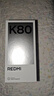小米 REDMI K80 国家补贴 第三代骁龙 8 6550mAh大电池 澎湃OS 玄夜黑 12GB+512GB 红米5G手机 实拍图