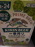 麒麟（Kirin）一番榨 冬季新鲜酒花啤酒 350ml*24罐 日本原装进口 实拍图