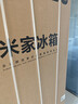 米家小米Pro513L法式多门冰箱一级变频双系统双循环超薄家用大容量BCD-513WFTMSA国家补贴 实拍图