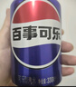 百事可乐 Pepsi 碳酸饮料汽水原味 330ml*6听 整箱装 实拍图