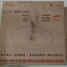 TCL照明 客厅灯led吸顶灯全屋灯具套餐简约高显指卧室三防灯 实拍图