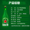 喜力经典香槟瓶啤酒1500ml*6瓶整箱装  荷兰原装进口  实拍图
