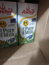 安佳（Anchor）新西兰进口草饲 4.4g高蛋白高钙纯牛奶1L*3盒 实拍图