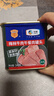 梅林 清真 牛肉午餐肉罐头  即食 340g 中粮出品 新老包装交替发货 实拍图