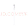 Apple/苹果 USB-C/type-c转闪电充电线-1米 数据线苹果充电线手机充电线 适用于iphone14/iphone13 实拍图