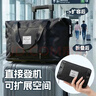 八海鸟可折叠旅行包可套拉杆行李箱登机行李包衣物收纳袋秋冬防水收纳包 实拍图