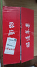 京喜加正宗昭通冰糖心苹果脆甜多汁 整箱5斤A+级中果【果径70-75】 实拍图