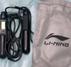 李宁（LI-NING）计数跳绳中考考试专用初小学生儿童体育减肥竞速比赛专业跳神绳子 实拍图