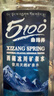 5100西藏冰川矿泉水500ml*24*2箱 天然纯净高端弱碱性饮用矿泉水 实拍图
