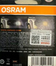 欧司朗（OSRAM）W5W/T10LED车灯示宽灯示廓灯日行指示灯6000K白光 12V 1.5W 2支装 实拍图