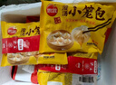 思念猪肉灌汤小笼包600g*3袋约75只  速食营养早餐半成品食品早点 实拍图
