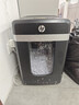 惠普惠普纸仓式双入纸口300张碎纸机 120分钟5级高保密粉碎机 商务办公大型商用 31L大容量 B30300MC 实拍图