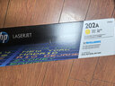 惠普（HP）CF502A/202A原装黄色硒鼓 适用hp m281fdw/254dw/254NW/280NW/281FDN 打印机硒鼓 实拍图