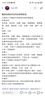 美的（Midea）饮水机茶吧机家用上置式净水机一体客厅立式国家补贴桶装宿舍办公室烧水壶恒温智能饮水器煮茶壶 上置桶装 钢化双门 快速热 制热型 YR1002S-X 实拍图
