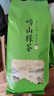 崂卓崂山绿茶2025新茶500g 浓豆香口粮茶 山东青岛特产 实拍图