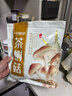 十月稻田 茶树菇 200g 未开伞 高蛋白 汤鲜肉滑 菌菇干货 炒菜煲汤火锅 实拍图
