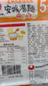 农心（NONGSHIM）韩国进口 安城汤面拉面袋面五连包125g*5包柔和大酱汤风味 实拍图