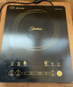美的（Midea）电磁炉电陶炉家用 2200W大功率新型电磁灶火锅炉 一体面板炒菜烹饪一套带锅配锅 WH2202S 实拍图