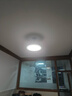 HD吸顶灯客厅大灯智能现代简约LED照明护眼灯具灯饰套餐包安装 实拍图