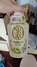 可悠然沐浴露大黄瓶550ml 美肌香氛持久留香滋润保湿碧野悠悠 实拍图