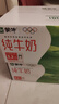 蒙牛纯牛奶利乐钻200ml*24盒营养早餐 电商定制 部分地区8月产 实拍图