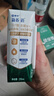 蒙牛新养道零乳糖低脂牛奶250ml*15盒 乳糖不耐空腹喝 送礼盒装 实拍图