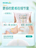 帮宝适超薄透气清新帮透氧Pro婴儿拉拉裤尿不湿尿片尿布XL62 实拍图