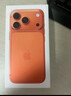 Apple/苹果【12期免息】iPhone 17 Pro 256GB 星宇橙色 支持移动联通电信5G 双卡双待手机 实拍图