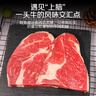春禾秋牧 阿根廷安格斯原切上脑牛排1kg/5片 牛肉生鲜 火锅烧烤炒菜食材 实拍图