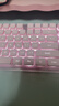 狼途L1静音键盘有线/无线键盘高颜值键盘104键机械手感薄膜键盘电竞游戏男女生办公键盘电脑笔记本键盘 【有线·低音】粉色白光+G1电竞鼠标 实拍图