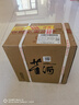 董酒 复刻 白标 董香型白酒 54度 500ml*6瓶 整箱装 实拍图