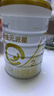 合生元（BIOSTIME）派星 较大婴儿配方奶粉 2段(6-12个月)  新国标 800g 实拍图