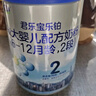 君乐宝(JUNLEBAO)乐铂配方奶粉2段(6-12个月较大婴儿适用)808克  实拍图