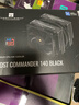 利民（thermalright）Frost Commander 140 BLACK 冰封统领 5X8mmAGHP4.0热管回流焊黑色风冷散热器 FC140 BLACK  实拍图