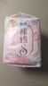 苏菲裸感S极上日用卫生巾25cm13片透气无感保护姨妈巾自营官方旗舰店 实拍图