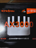 Tenda腾达路由器【千兆WiFi6+穿墙王】无线AX3000信号增强家用放大器Mesh国家补贴金榜一名云霄白立式 实拍图