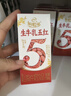 伊利谷粒多生牛乳五红 200ml*16盒 礼盒装  实拍图