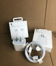 Apple/苹果 20W USB-C充电器  type-c充电器苹果手机充电器原装手机快充头 苹果17手机充电器 实拍图