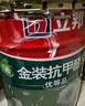 立邦乳胶漆油漆 金装抗甲醛净味五合一内墙漆室内环保家用涂料墙面漆 【门店热卖】 51L套装(2面1底) 实拍图
