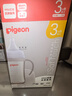 贝亲（Pigeon）PPSU宽口径双把手奶瓶240ml M号奶嘴 3个月+ AA270 实拍图