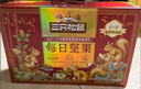 三只松鼠每日坚果750g/30袋 坚果礼盒礼包开心果核桃零食团购送礼 实拍图